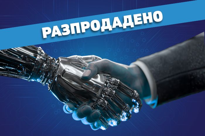 Ai Lab Razprodadeno